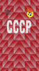 2_cccp88home2.png