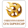 33_ChinaSuperCup.png